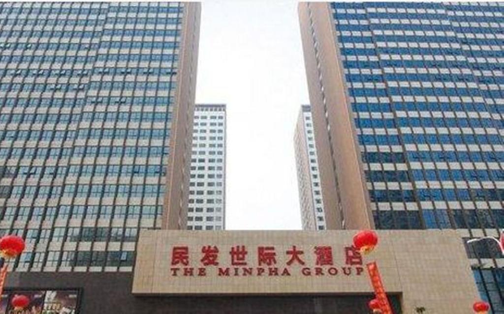 The Minpha Apartment Hotel Xiangyang 襄樊 外观 照片